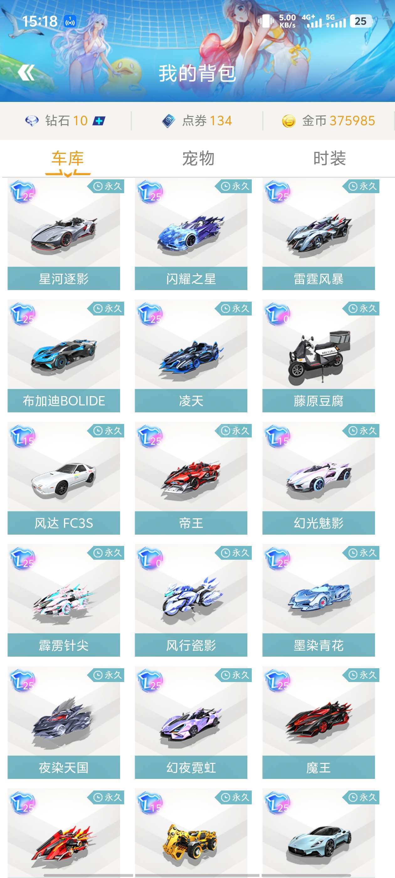 展示了出色 展示了出色